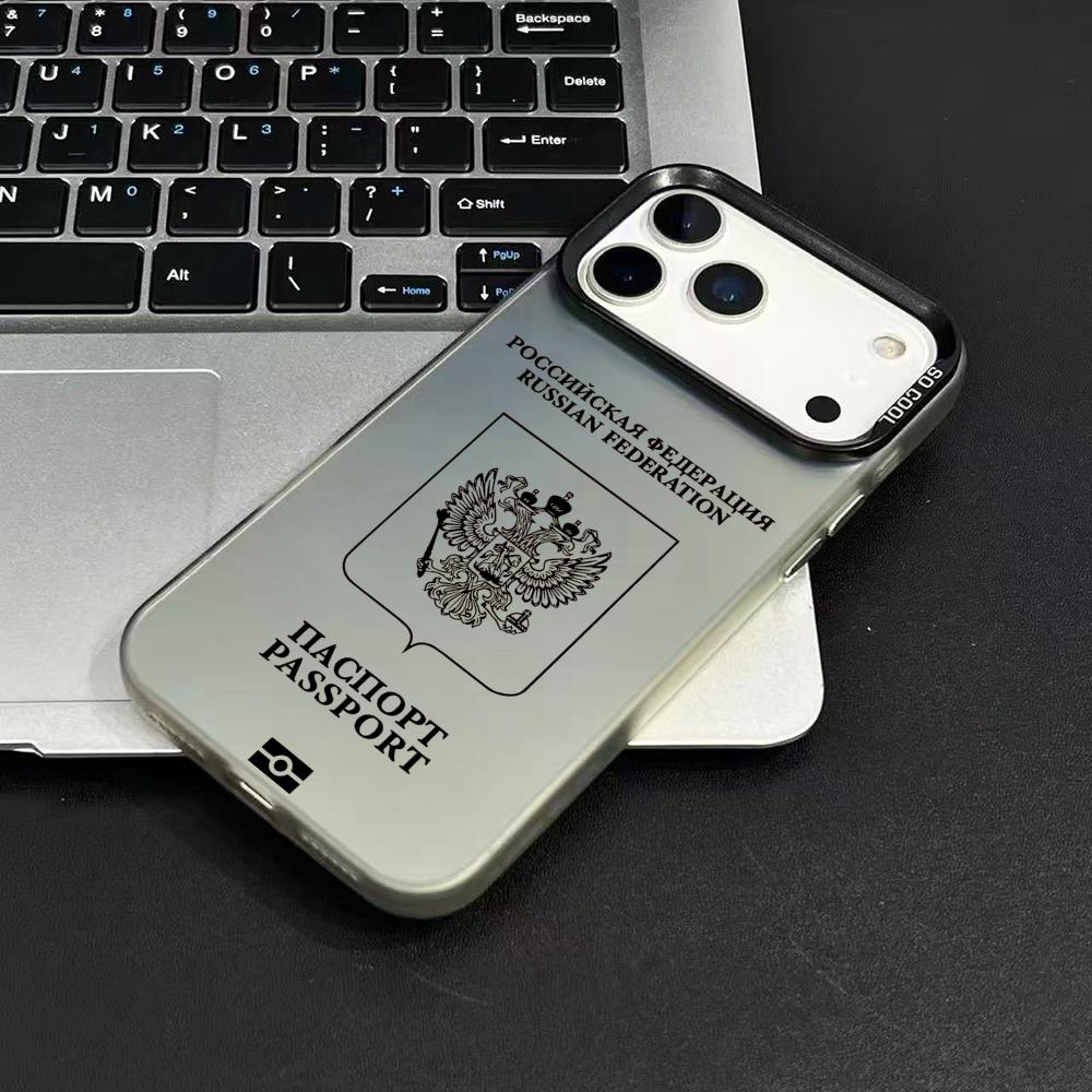 Russia Passport Design Phone C - Phone Cases Art recensie en prijs