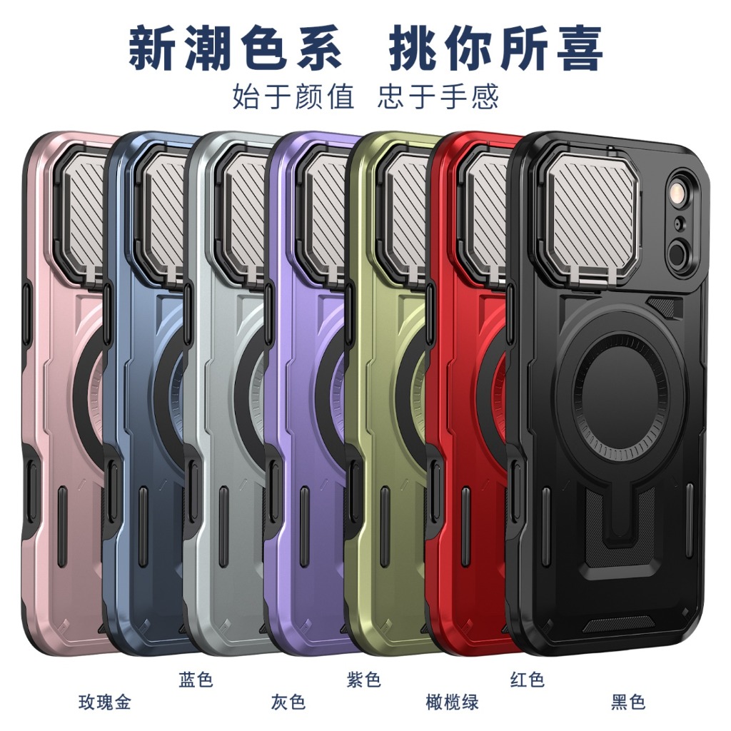 Rugged Armor Magnetic Phone Ca - Camera Lens Protector recensie en prijs